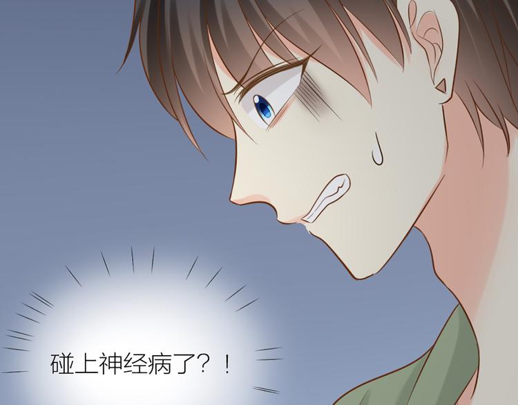 第70话 对峙(1/2)-第74话