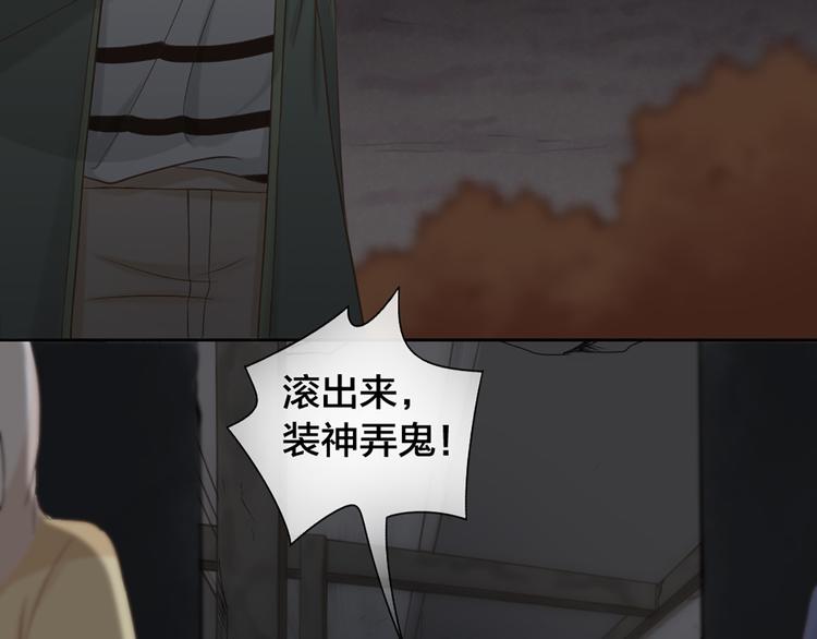 第70话 对峙(1/2)-第74话