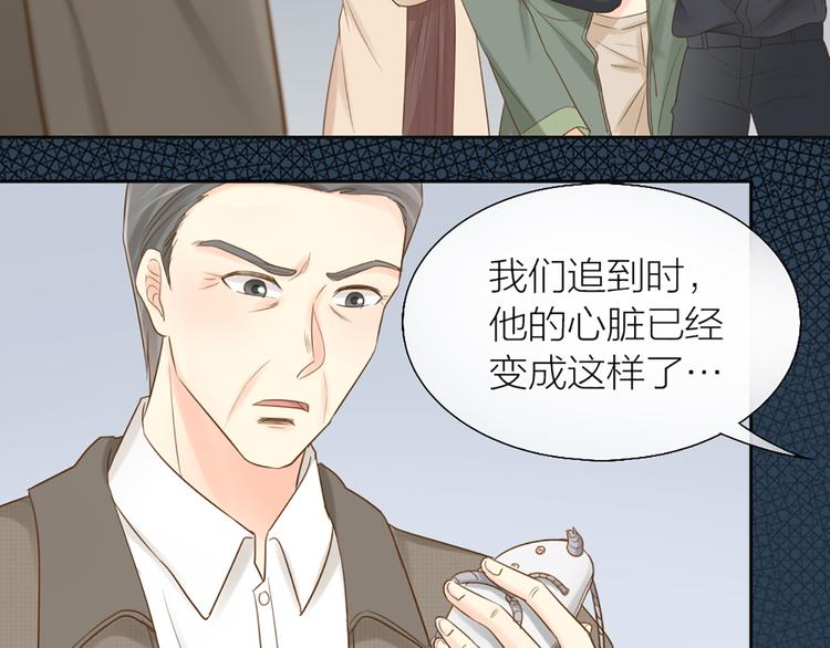 第72话 另一颗心脏(1/2)-第76话