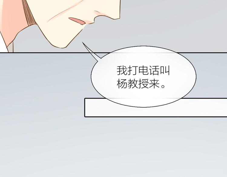 第72话 另一颗心脏(1/2)-第76话