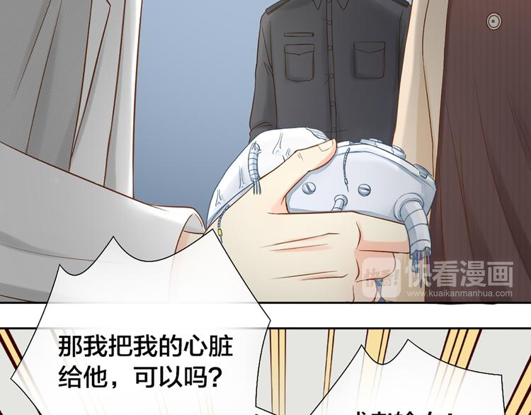 第72话 另一颗心脏(1/2)-第76话