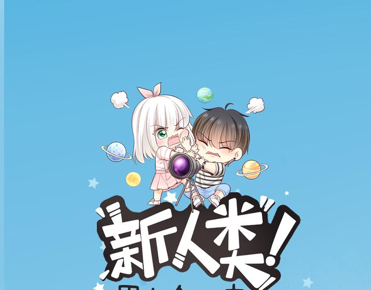 第74话 失忆？(1/2)-第78话