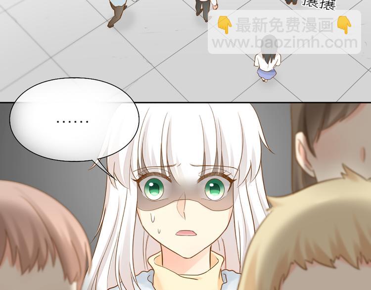 第74话 失忆？(1/2)-第78话