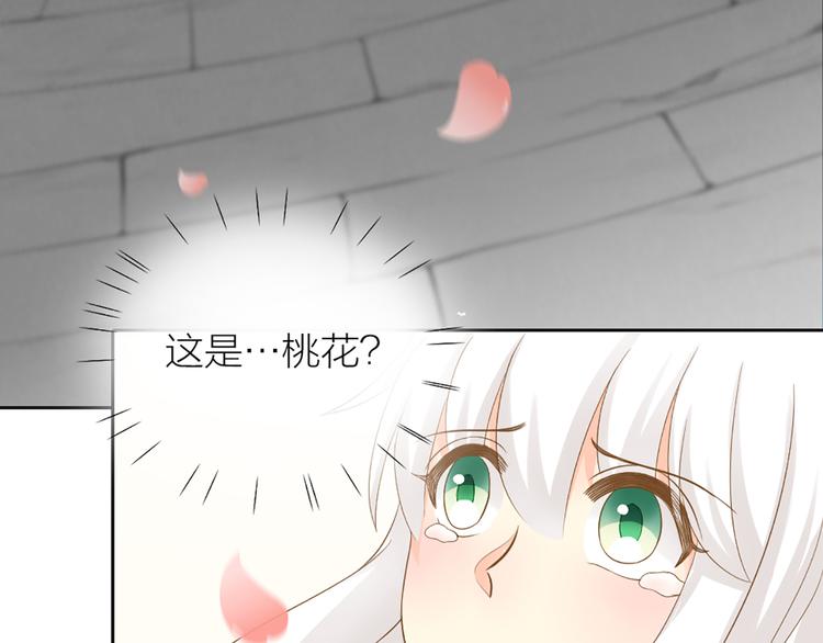 第74话 失忆？(1/2)-第78话