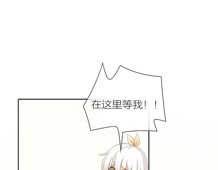 第74话 失忆？(1/2)-第78话
