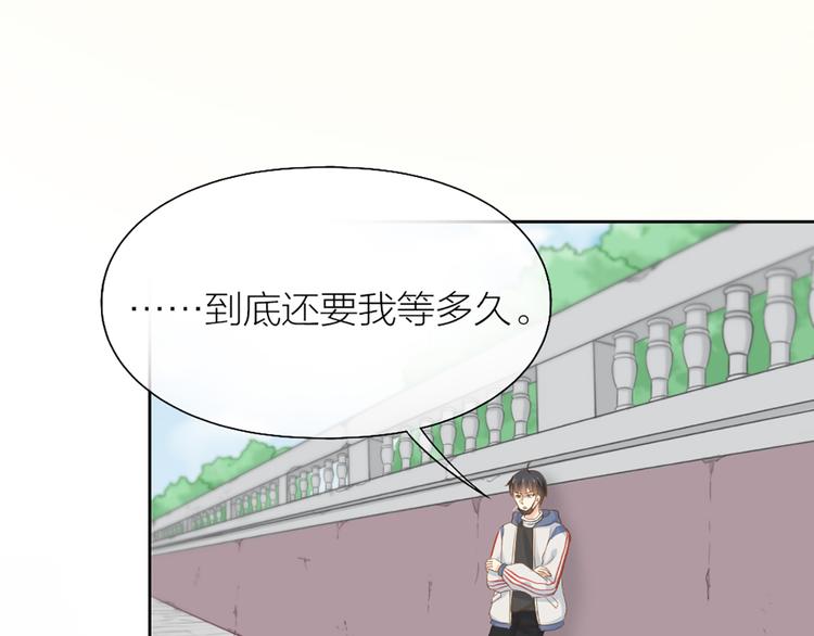 第74话 失忆？(1/2)-第78话