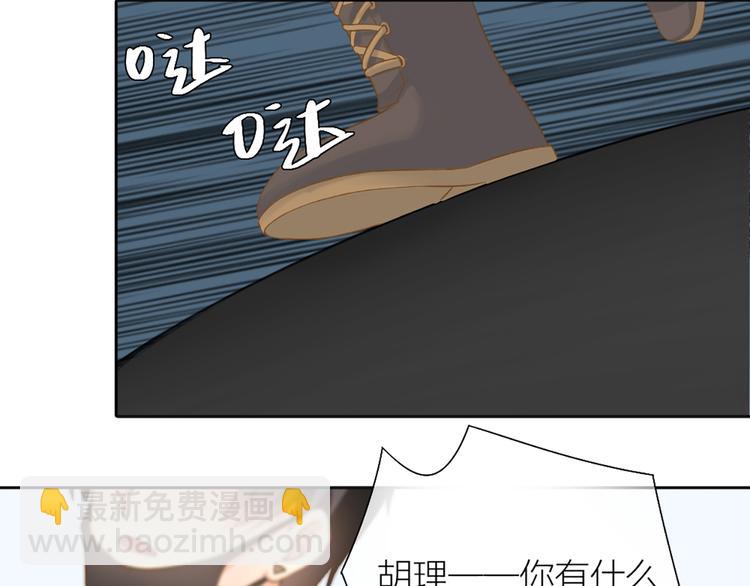 第74话 失忆？(1/2)-第78话