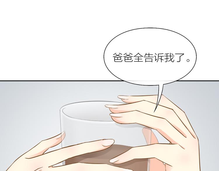 第76话 假冒的胡理(1/2)-第80话