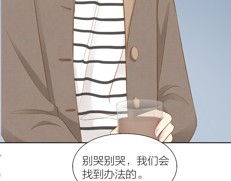 第76话 假冒的胡理(1/2)-第80话