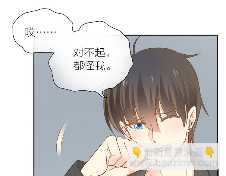 第76话 假冒的胡理(1/2)-第80话