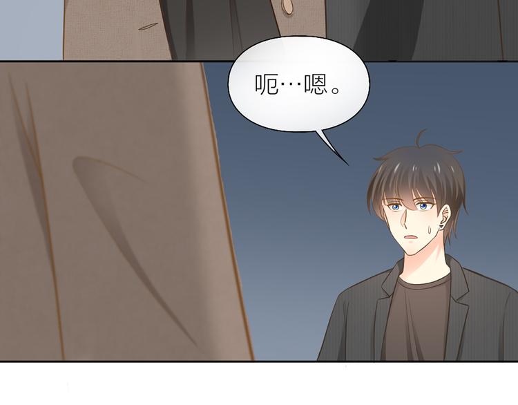 第76话 假冒的胡理(1/2)-第80话