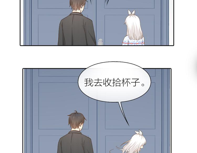 第76话 假冒的胡理(1/2)-第80话