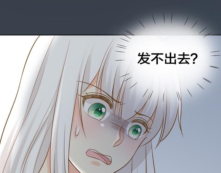 第76话 假冒的胡理(1/2)-第80话