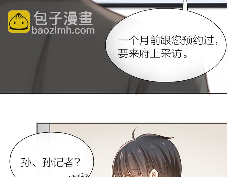 第78话 我回来了！(1/2)-第82话