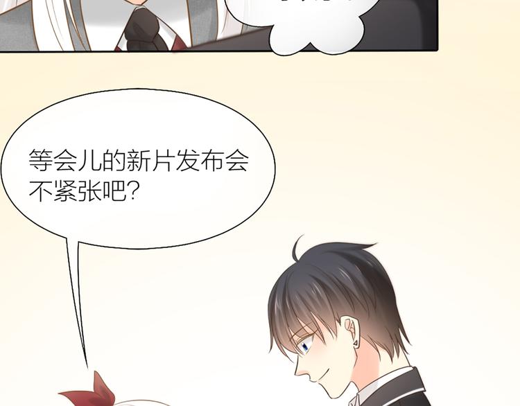 第80话 虚构的记忆(1/3)-第84话