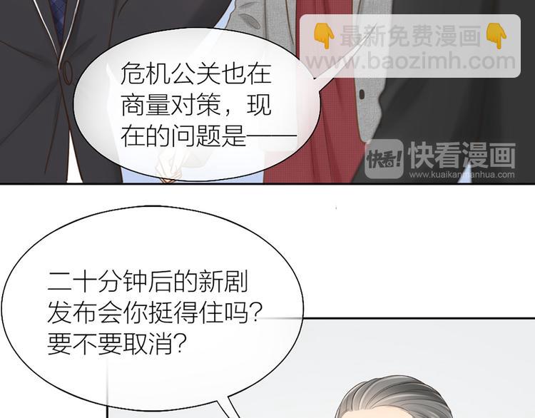 第80话 虚构的记忆(1/3)-第84话