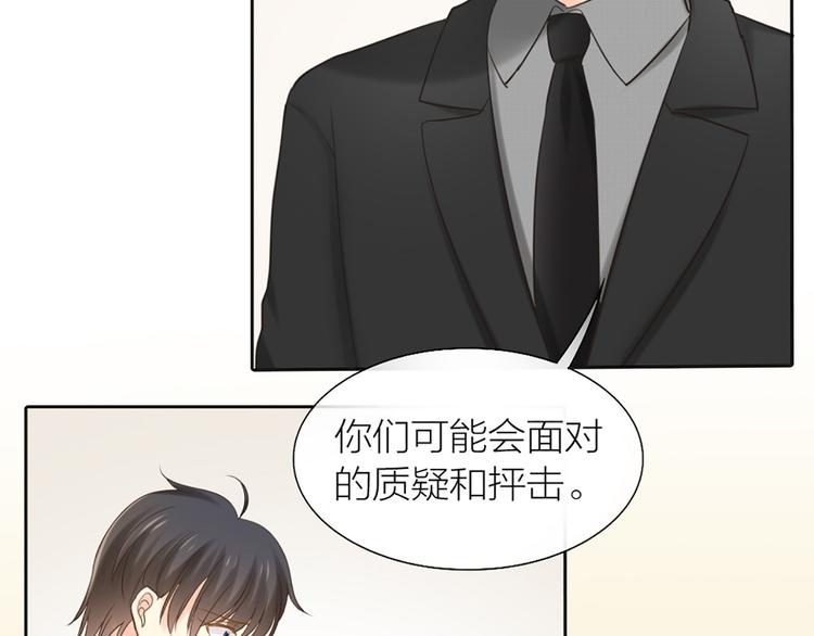 第80话 虚构的记忆(1/3)-第84话