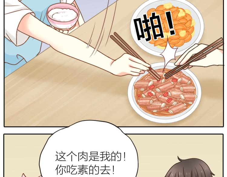第9话 好心没好报！-第10话