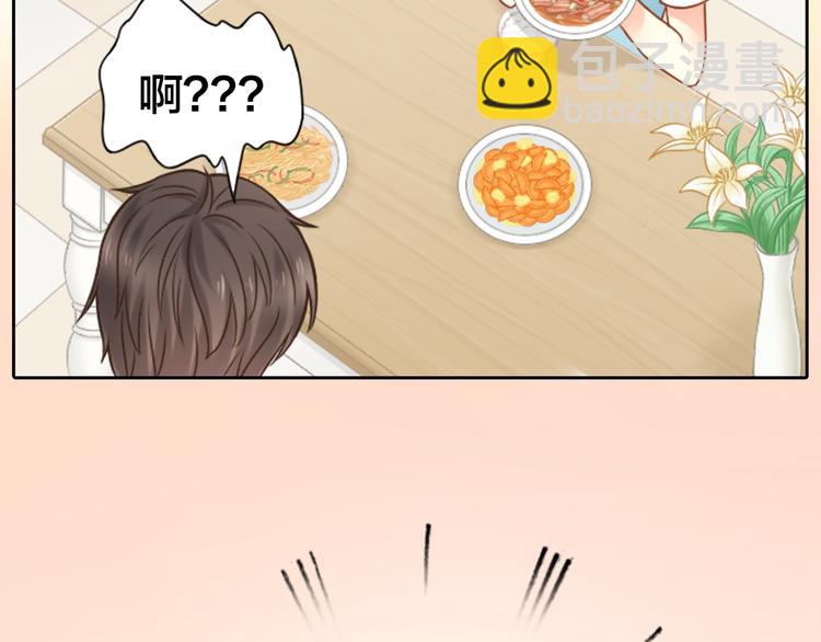 第9话 好心没好报！-第10话