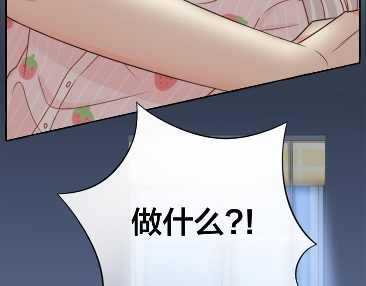 第9话 好心没好报！-第10话