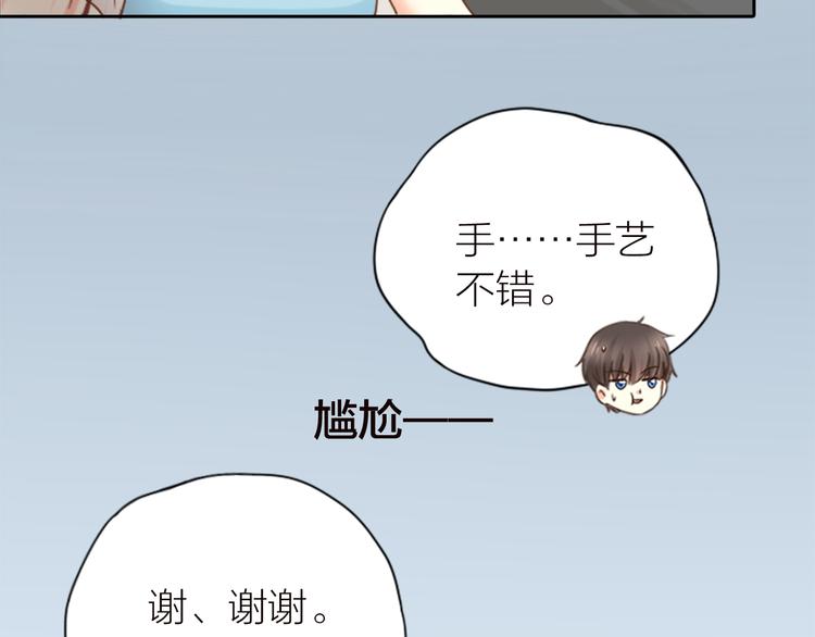 第9话 好心没好报！-第10话