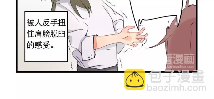 第2话 作者的灵感-第2话