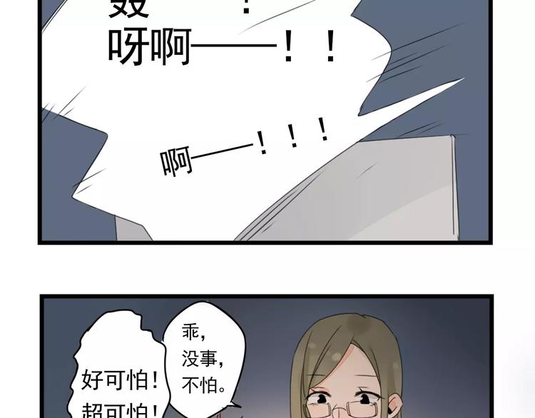 第2话 作者的灵感-第2话