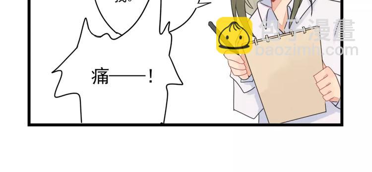 第2话 作者的灵感-第2话