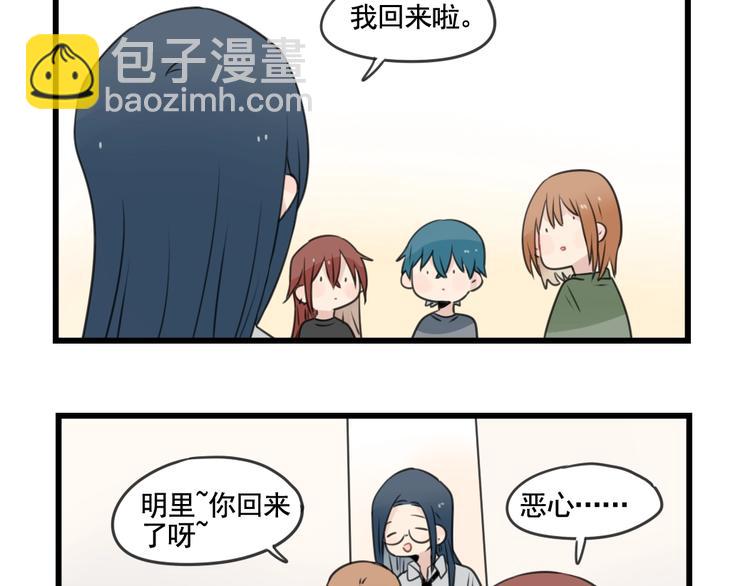 第102话 无法挽留的告白-第102话