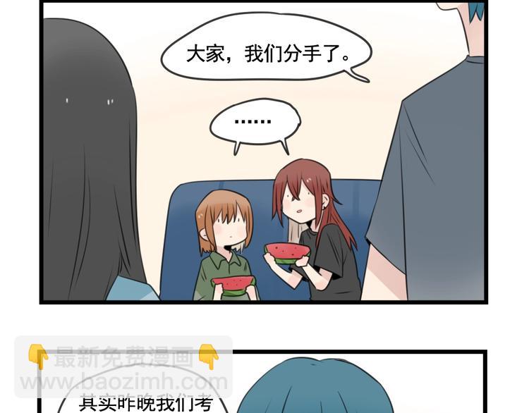 第102话 无法挽留的告白-第102话