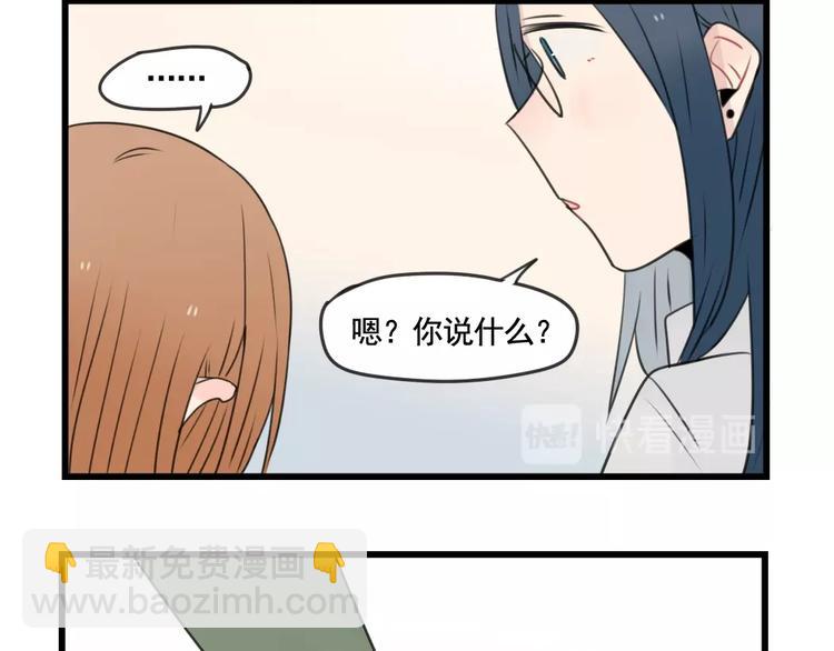 第102话 无法挽留的告白-第102话