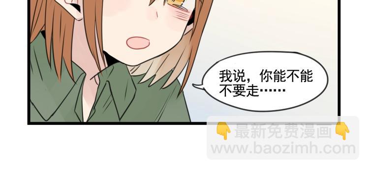 第102话 无法挽留的告白-第102话