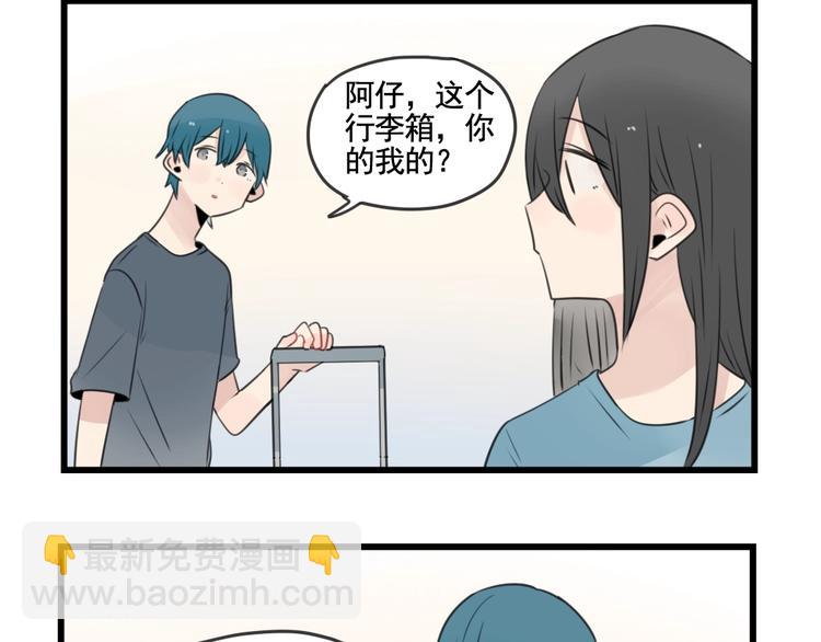 第102话 无法挽留的告白-第102话