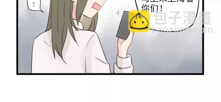 第16话 特别的圣诞（一）-第16话