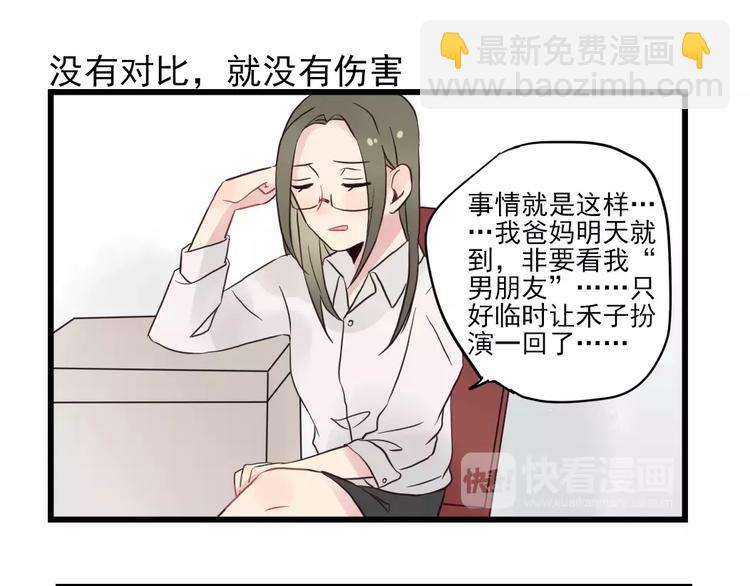 第16话 特别的圣诞（一）-第16话