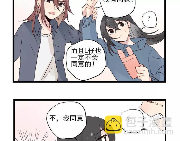 第16话 特别的圣诞（一）-第16话