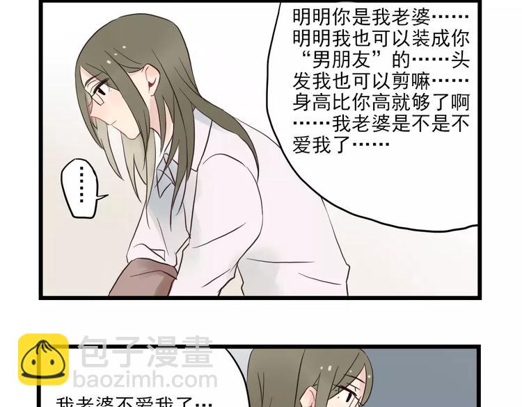 第16话 特别的圣诞（一）-第16话