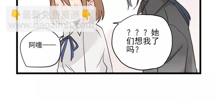 第16话 特别的圣诞（一）-第16话