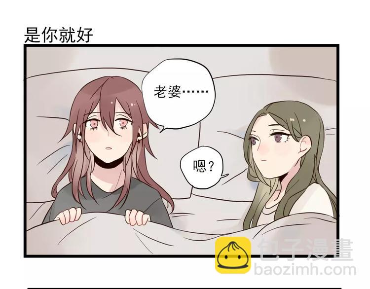 第16话 特别的圣诞（一）-第16话