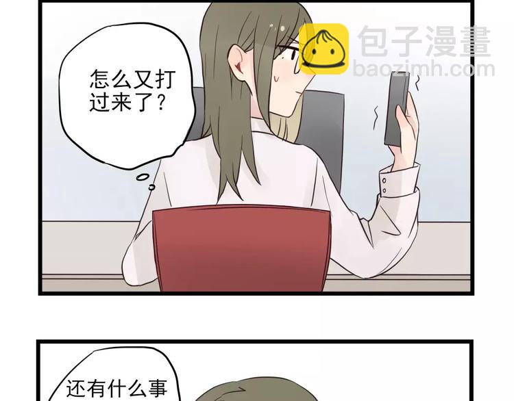 第16话 特别的圣诞（一）-第16话