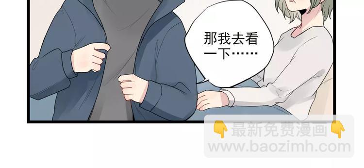 第18话 特别的圣诞（3）-第18话
