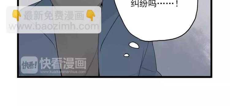 第18话 特别的圣诞（3）-第18话