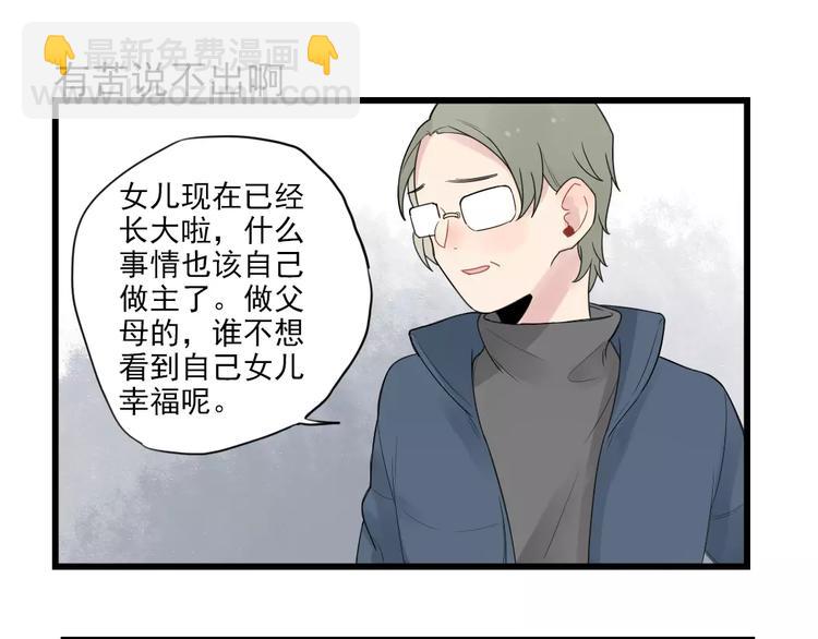 第18话 特别的圣诞（3）-第18话