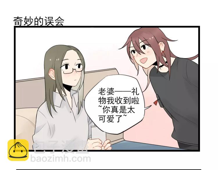 第18话 特别的圣诞（3）-第18话