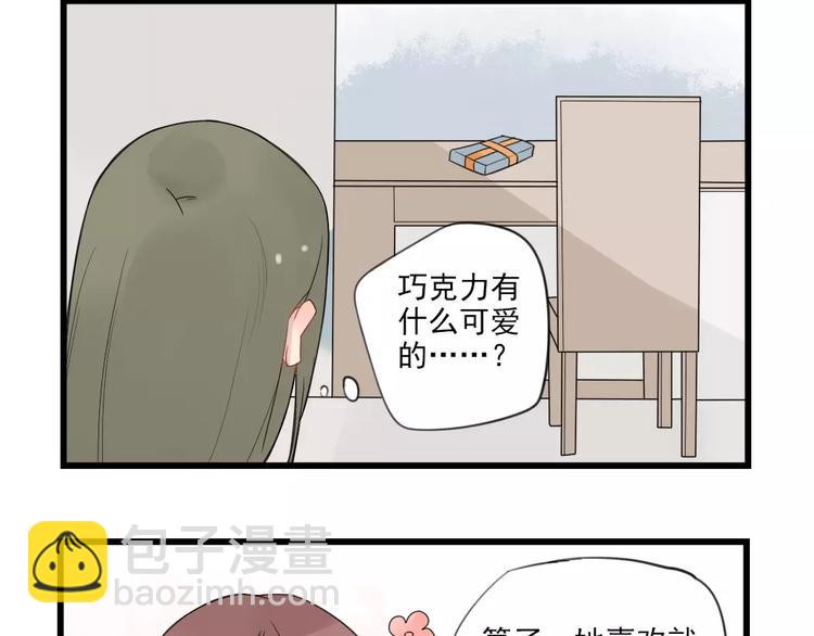 第18话 特别的圣诞（3）-第18话