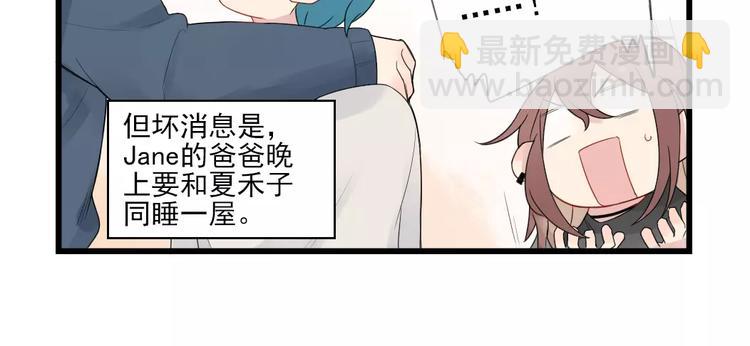 第18话 特别的圣诞（3）-第18话