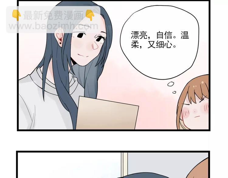 第22话 愉悦的出差-第22话