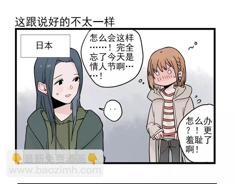 第24话 去明里家过新年-第24话