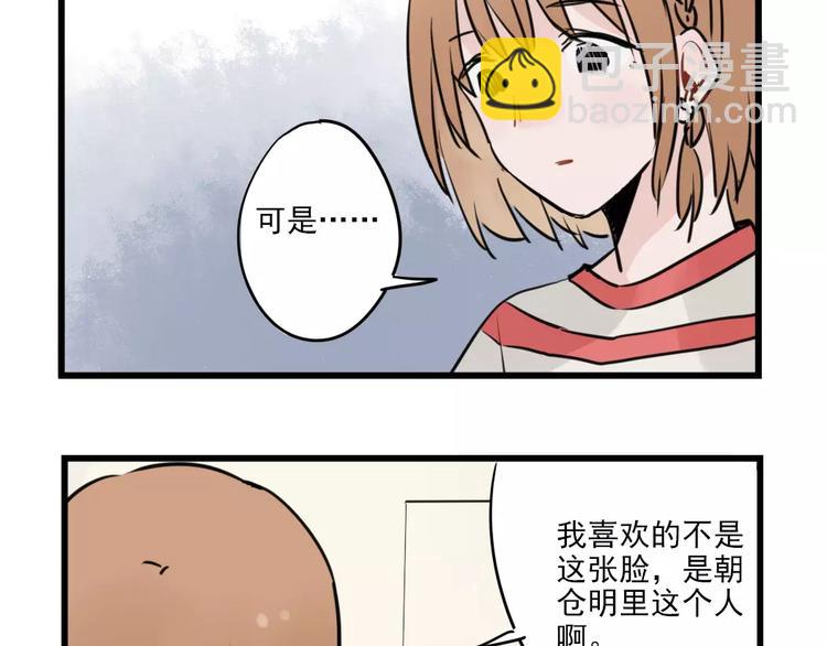 第24话 去明里家过新年-第24话