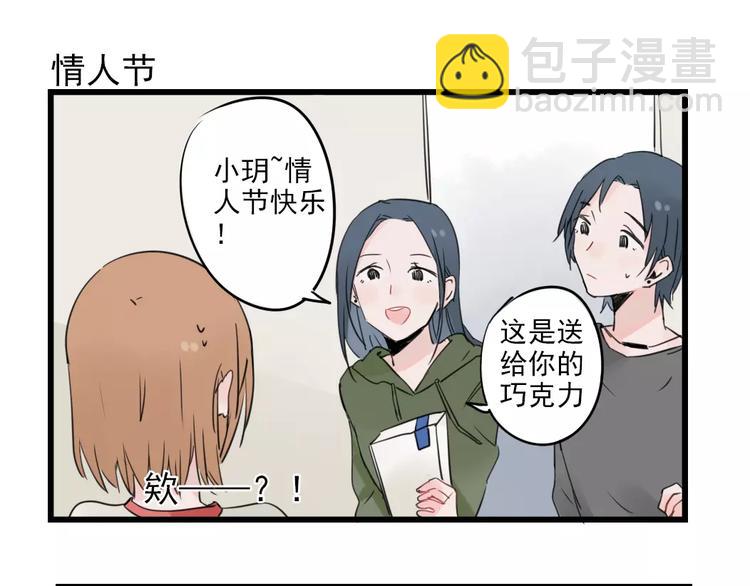 第24话 去明里家过新年-第24话